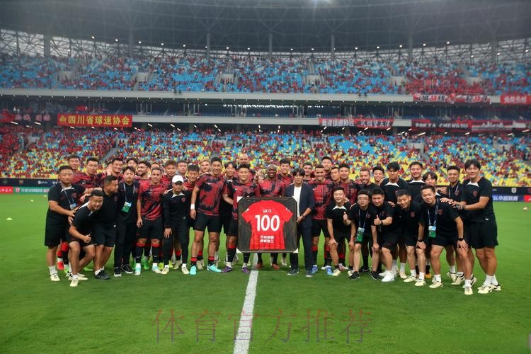 第十届中国足球协会第三次会员大会在武汉圆满落幕