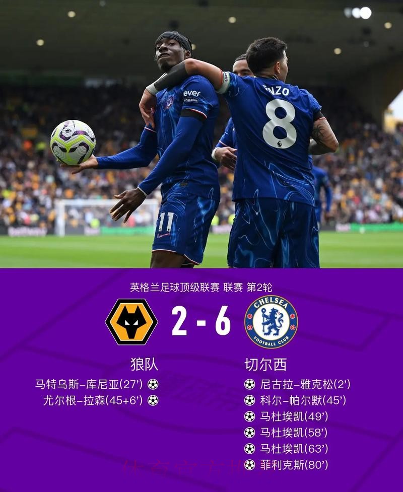 野牛帽子戏法助梅县获赛季首胜 绿城终结连败